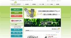 Desktop Screenshot of mc-net.co.jp