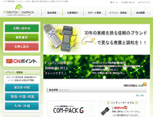 Tablet Screenshot of mc-net.co.jp